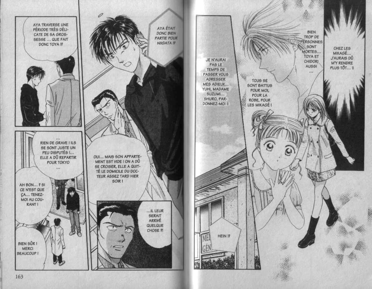 Ayashi No Ceres: Chapter 71 - Page 1